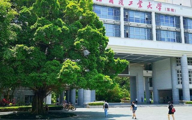 深圳哈尔滨工业大学属于985 211吗