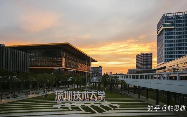 深圳技术大学什么档次