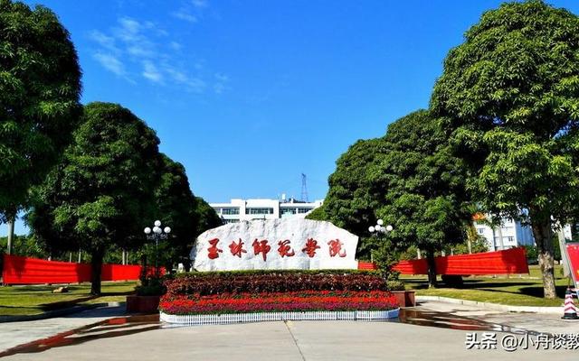 玉林师范学院是二本还是一本