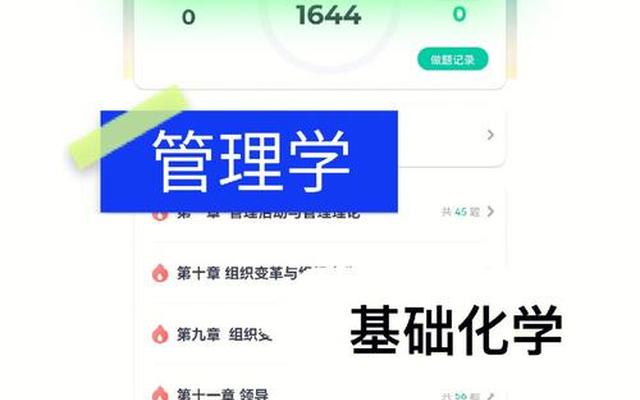 盐城工学院更名最新消息