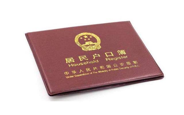 考上上海的大学户口要不要迁