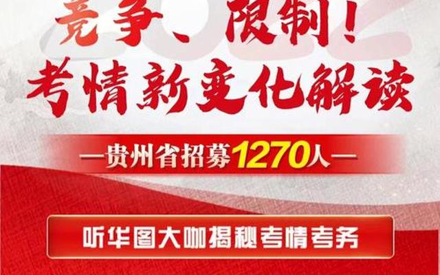 有考三支一扶后悔的吗