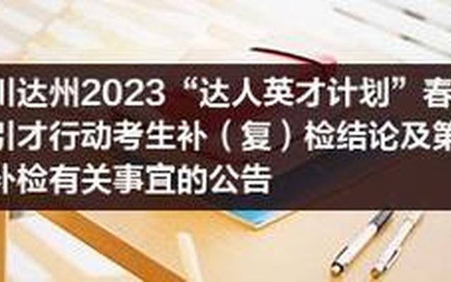 事业单位考生生源地是指哪里