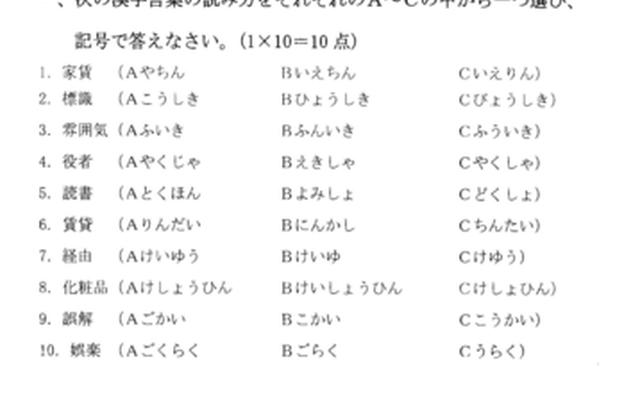 考研外语可以考日语吗,上研究生后还要学英语?