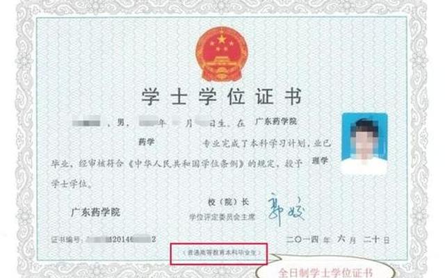 自考本科文凭有什么用(大学自考本科文凭有用吗)