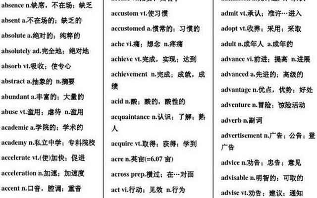 英语b级考试缺考下次还可以报名吗