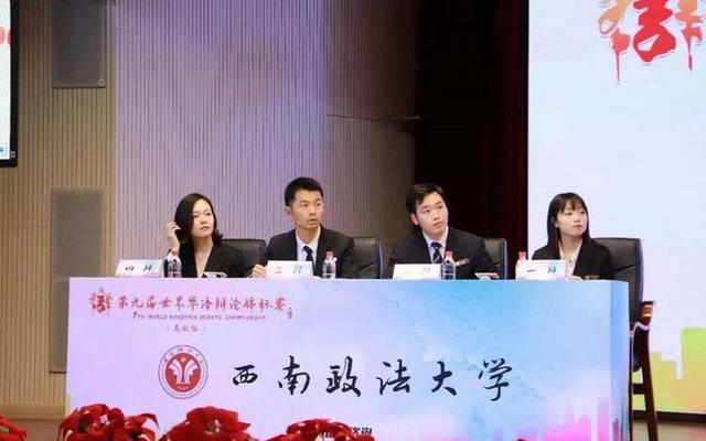 西南政法大学法学英语双学位