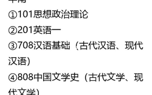 读政史地大专怎么选专业好