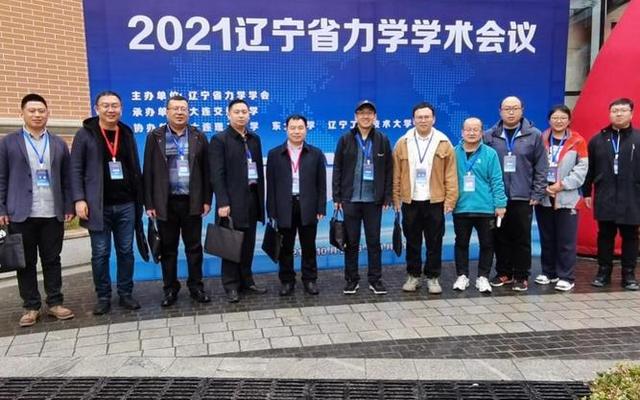 辽宁工程技术大学体育学院官网