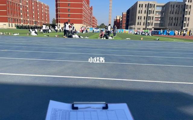 辽宁工程技术大学体育课