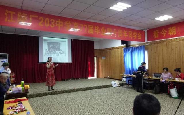 重庆203中学怎么样