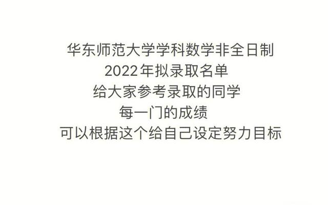 非数学专业的可以考数学老师吗
