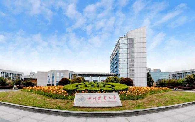 雅安市川农大学