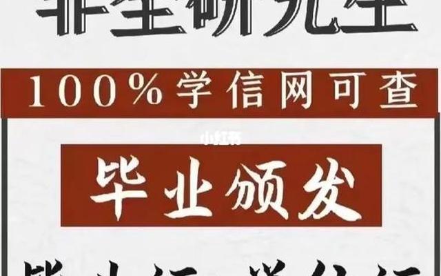 不是全日制本科可以考研究生吗