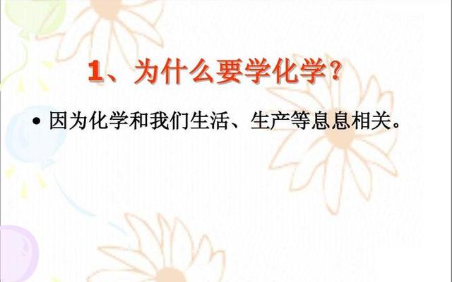 高中化学和历史哪个难