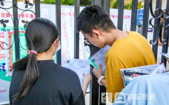 2021年高考带手机进考场