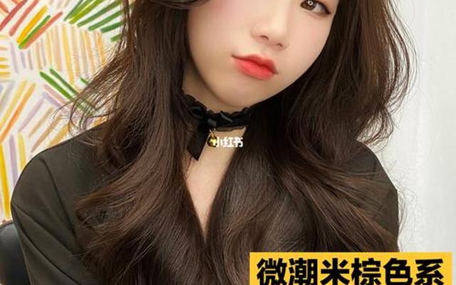 2022年最火的染发颜色和发型图片