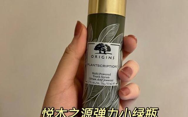 50岁抗衰老精华排行
