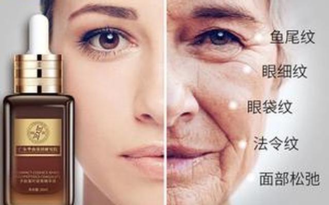 50岁抗皱精华哪个好