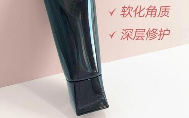 pola是氨基酸洁面吗