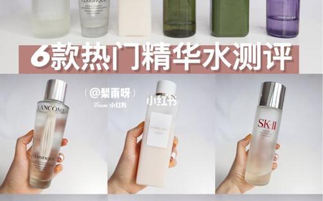 兰蔻跟sk2哪个档次高