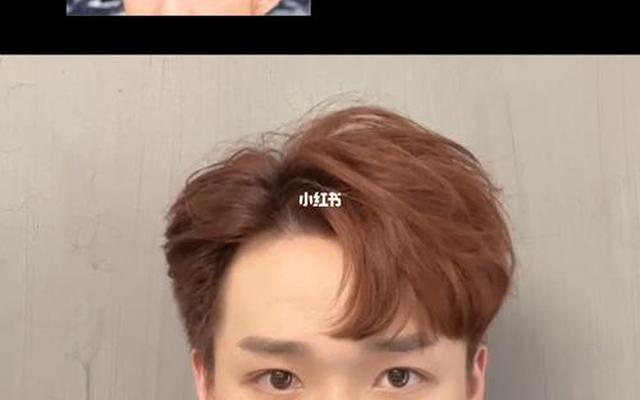 男士三七分发型怎么做