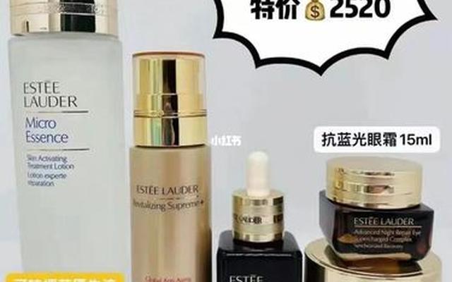 十大经典抗衰老护肤品