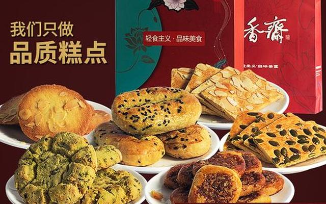 上海名吃特产小吃