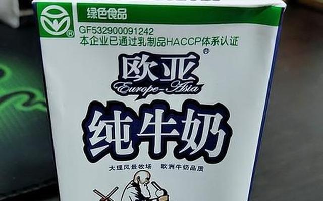 什么牌子的牛奶最好最安全