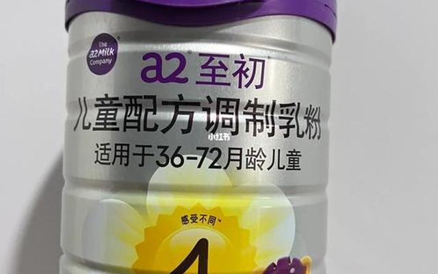 儿童奶粉品牌排行榜第一