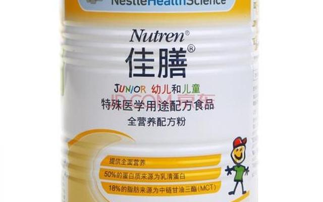 儿童蛋白粉排行榜第一名