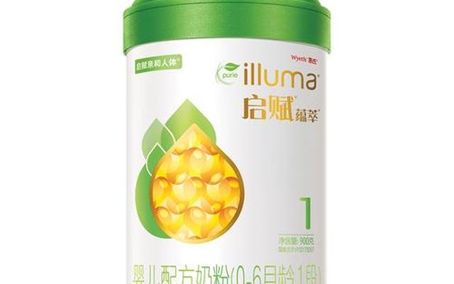 儿童奶粉品牌排行榜