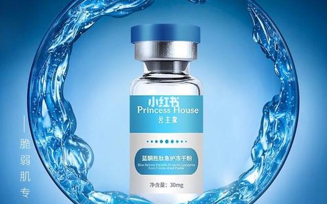 冻干粉在护肤的哪一步使用