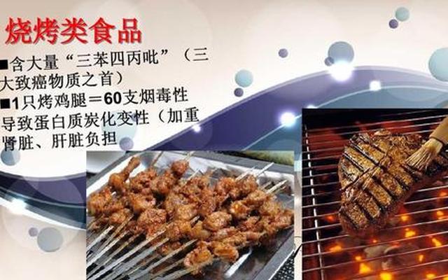 十大垃圾零食排行榜