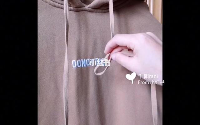 卫衣绳子打结法简单图解