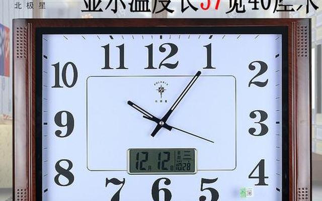 卧室挂钟什么形状风水好