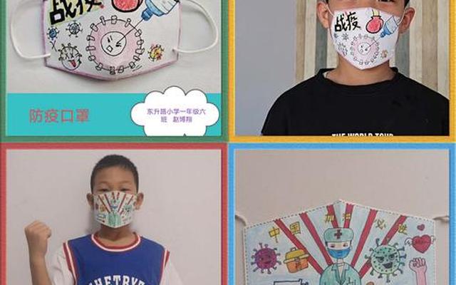 口罩可以做什么东西简单又好看