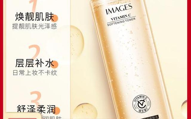 国产爽肤水哪个牌子补水保湿效果好