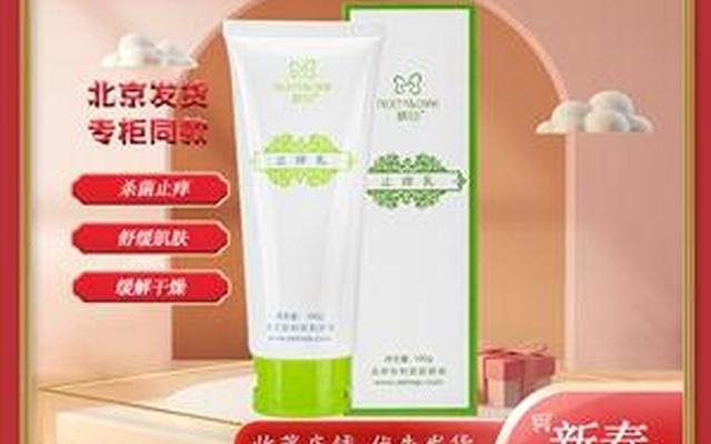 苏州协和护肤品靠谱吗