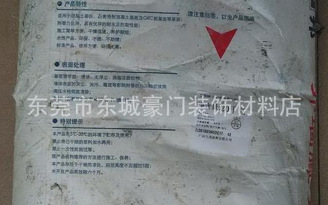 外墙的腻子可以用在室内的墙面