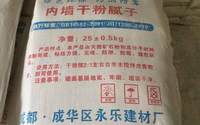 室外的腻子可以用在室内吗