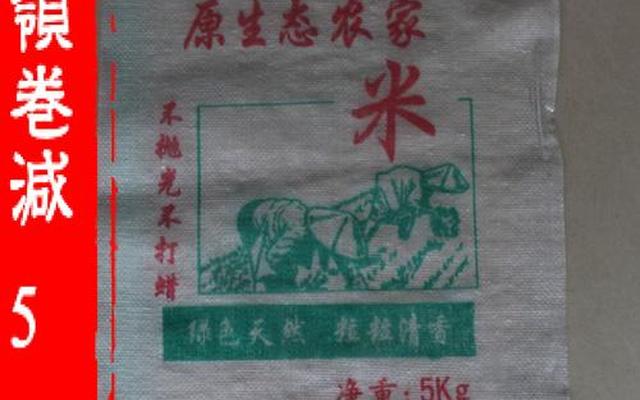 怎样拆米口袋上面的线