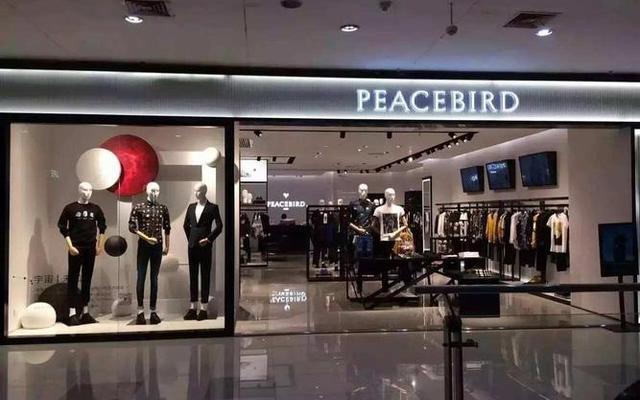 太平鸟是中国品牌吗