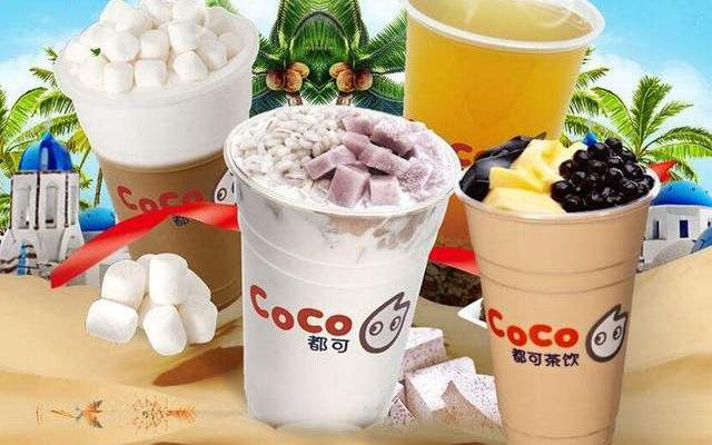 奶茶店品牌排行榜前十名