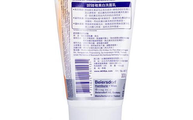 妮维雅属于什么档次