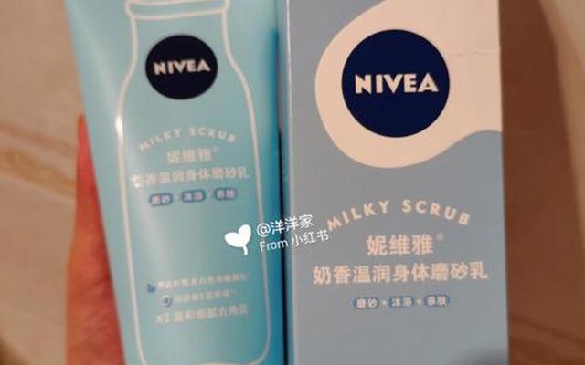 适合45岁到55岁的最佳护肤品