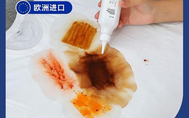 如何去除衣服上顽固油渍