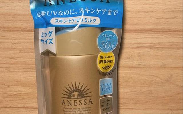 安耐晒防晒好还是ahc防晒好