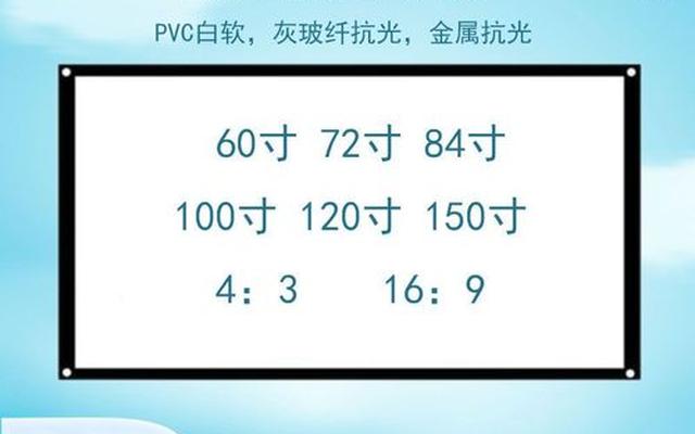 幕布白塑和玻纤哪个好(白塑和玻珠幕布哪个好)