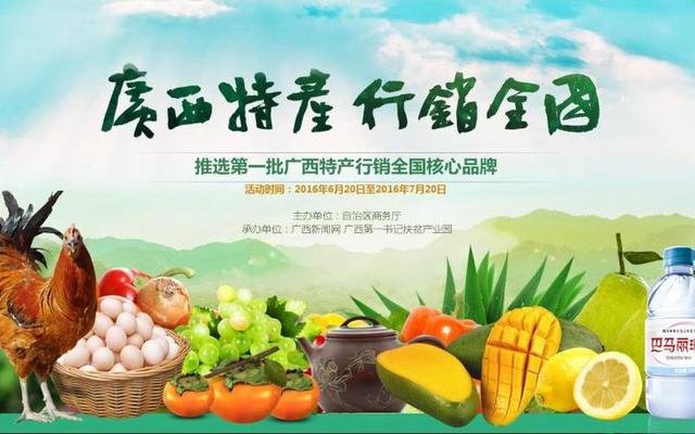 广西巴马土特产有哪些